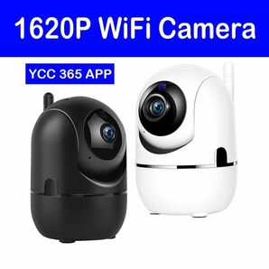 新品未使用品　動作確認済み　 Wi-Fi 防犯カメラ　監視カメラ 見守りカメラ ペットカメラ　ベビーモニター