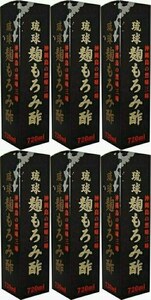 6本　琉球 麹もろみ酢 720mL　沖縄の発酵クエン酸、アミノ酸飲料です。18種類のアミノ酸、クエン酸が豊富に含まれています。