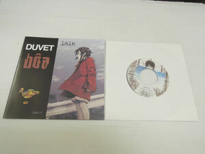 2224) 美品 boa DUVET serial experiments lain レコード