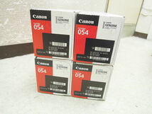 2280) 新品 Canon キャノン 純正トナーカートリッジ CRG-054 ブラック マゼンタ シアン イエロー 4色セット_画像3
