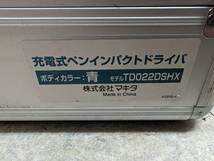 2252)売切り makita マキタ 充電式 ペンインパクトドライバ TD022DSHX 7.2v ケース付き_画像7