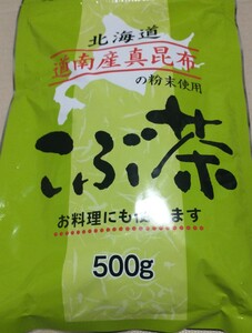 * new goods kelp tea . cloth tea ... tea 500g seal 18 sheets attaching 