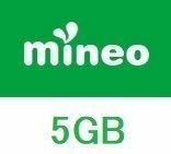 【迅速対応】マイネオ mineo パケットギフト 5GB 送料無料