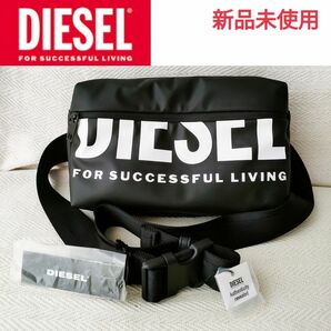 【新品未使用】DIESEL ディーゼル F-BOLD BELTBAG ボールド ベルトバッグ ボディバッグ 参考定価27,100円