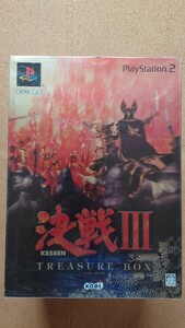 決戦Ⅲ トレジャーボックス プレイステーション２ ソフトなし　中古