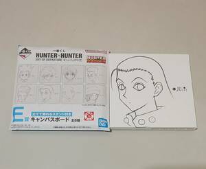 一番くじ HUNTER×HUNTER E賞 キャンバスボード イルミ ハンターハンター