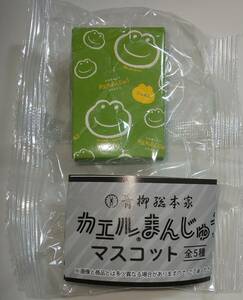 青柳総本家 カエルまんじゅうマスコット カエルまんじゅう 6個入 ガチャ