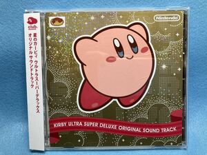 【非売品】CD 星のカービィ「KIRBY ULTRA SUPER DELUXE ORIGINAL SOUND TRACK」　002