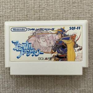 【動作確認済み】 ファイナルファンタジー　FF1　（ファミコン）