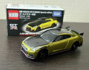 トミカ 日産 GT-R NISMO Special edition ゴールド