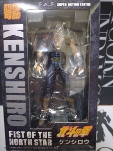 metikos super image moveable Ken, the Great Bear Fist Kenshiro 