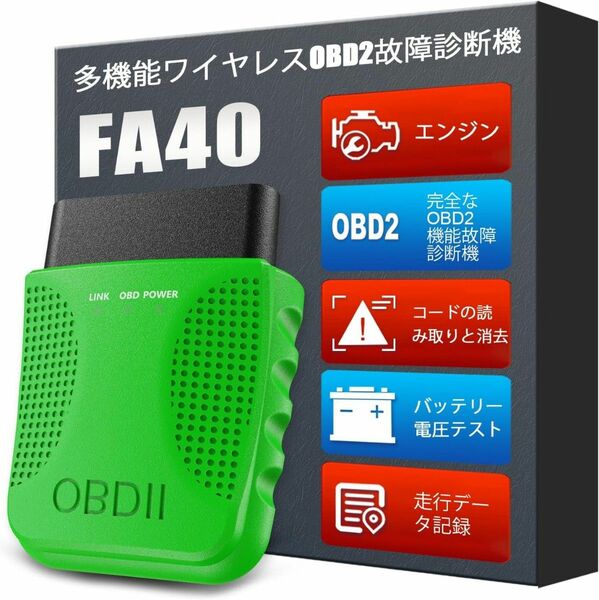 OBD2 Bluetooth　汎用故障診断機　コードリーダー FA40　日本語説明書付属