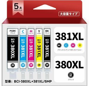 キャノン BCI-381XL/380XL　5色セット　大容量 互換インクカートリッジ　 Canon