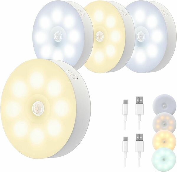 【4個セット】LEDセンサーライト 自動点灯 Type-C充電式 2色（8+8 LED） 人感センサー 足元灯　常夜灯　無段階調光