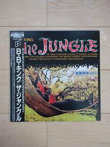 b b king the jungle B B キング ザ ジャングル LP レコード
