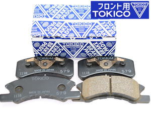 TOKICO トキコ 純正交換 ブレーキパッド フロント オッティ CBA-H91W DBA-H91W