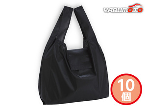 poketabru bag black 10 piece 7022BK sack go in inside festival . celebration return . goods ... thing gift present 