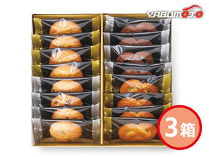 神戸のクッキーギフト 3箱 ミルク チョコチップ メープル ショコラ KCG-5 化粧箱入 お祝い 返礼品 贈答 進物 ギフトプレゼント 税率8％