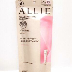 ALLIE クロノビューティ トーンアップUV 02 ROSE CHAIRE 60g SPF50＋ PA＋＋＋＋ 