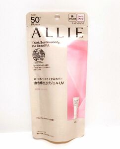 ALLIE クロノビューティ トーンアップUV 02 ROSE CHAIRE 60g SPF50＋ PA＋＋＋＋ 