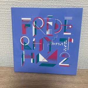 フレデリズム2 初回限定盤 CD&DVDフレデリック　シール付き