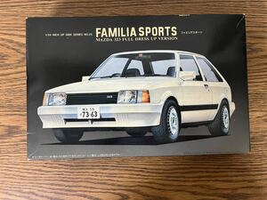 【未組立】FAMILIA SPORTS ファミリアスポーツ1/24プラモデル マツダ フジミ模型 