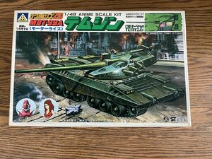 【未組立】テクノポリス21C MBT-99A テムジン モーターライズ 1/48 アニメスケールキット戦車プラモ アオシマ プラモデル 