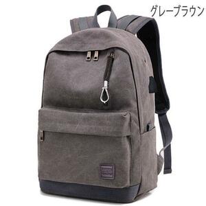 [ with translation ] rucksack rucksack high capacity men's lady's largish canvas canvas rucksack backpack [ gray Brown ]
