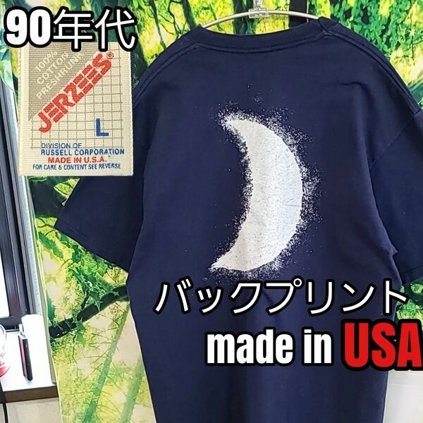 90s 90年代 ビンテージ 綿100％ アメリカ製 バックプリント Tシャツ 濃紺 moon 月 VINTAGE USA古着