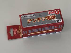 * west Japan railroad [ west iron Kitakyushu line chin chin train Choro Q] unopened *