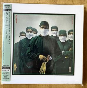 DIFFICULT TO CURE ( platinum SHM-CD)