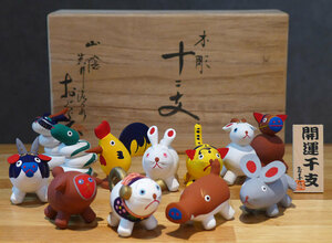  Tottori префектура . земля игрушка ... магазин [ дерево гравюра 10 2 главный ] кукла вместе в коробке . есть осмотр / традиция прикладное искусство нравы и обычаи украшение 