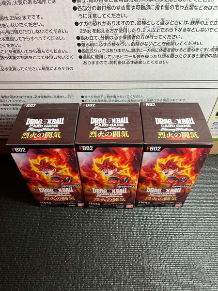 ドラゴンボールカードゲーム　烈火の闘気　BOX