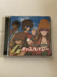 daft punk ダフト・パンク CD discover