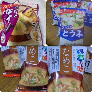 料亭の味　なめこ5食と、とうふ（アマノフーズ）5食なすび（アマノフーズ）5食フリーズドライ味噌汁　計15食