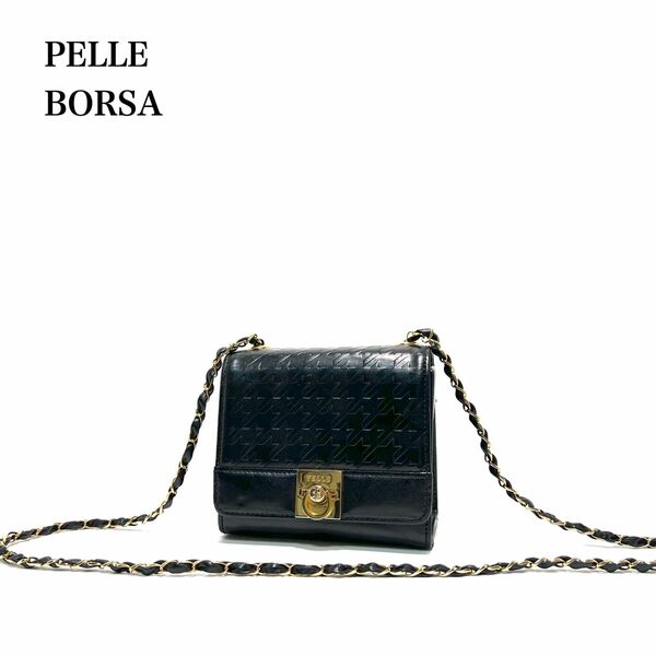 ☆良品☆ PELLE BORSA ペレボルサ レザー ゴールド金具 チェーンショルダーバッグ 