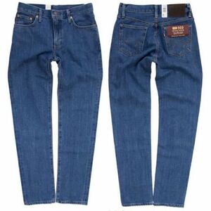 EDWIN ED503-198-48 レギュラーストレート GRAND DENIMW48