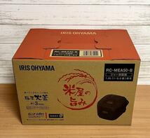 【新品】炊飯器　5.5合炊き　マイコン　 アイリスオーヤマ　炊飯_画像2