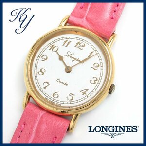 1円～ 本物 LONGINES ロンジン ラウンド 革ベルト ホワイト レディー