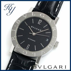 BVLGARI