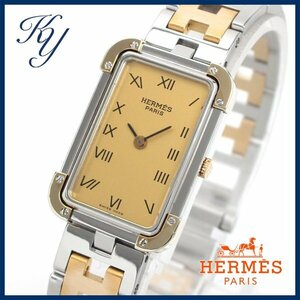 HERMES