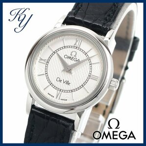 1円～ 3ヶ月保証付き 磨き済み 美品 本物 人気 OMEGA オメガ デビル プレステージ 革ベルト レディース 時計の画像1
