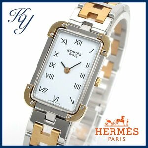 HERMES