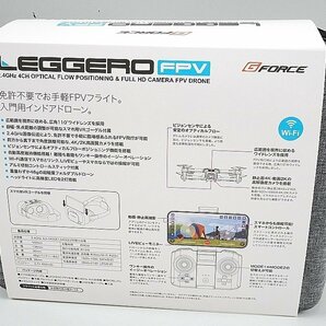 G FORCE ジーフォース Leggero FPV レジェーロFPV 2.4GHz 4ch ドローン GB075の画像6