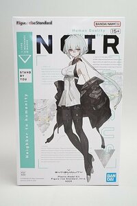 ★ BANDAI バンダイ Figure-rise Standard SYNDUALITY NOIR ノワール プラモデル