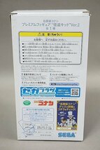 ★ SEGA セガ 名探偵コナン プレミアムフィギュア 怪盗キッドVer.2_画像2