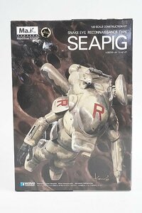 ★ wave ウェーブ 1/20 SEAPIG シーピッグ SNAKE EYE RECONNAISSANCE TYPE マシーネンクリーガー プラモデル MK-016