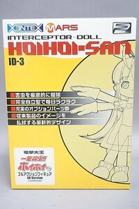 ★ メディアワークス 電撃大王 一撃殺虫！！ ホイホイさん フルアクションフィギュア DXバージョン