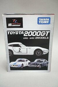 TOMICA トミカリミテッド TOYOTA トヨタ 2000GT 前期型・後期型 2MODELS