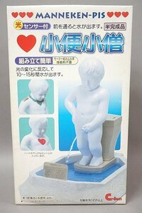 ★ クラウンモデル 小便小僧 半完成品 光センサー付 プラモデル 90008